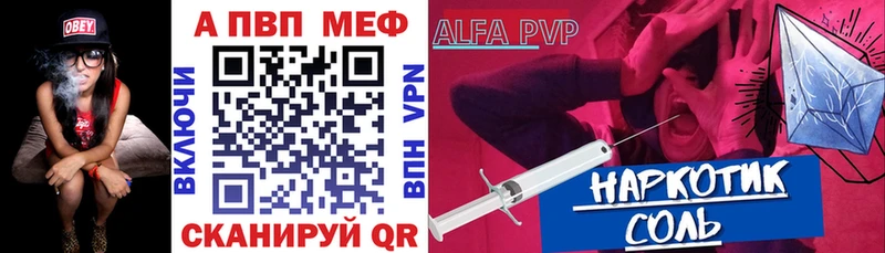 Купить НБОМе  МЕФ  ГАШ  COCAIN  Баксан