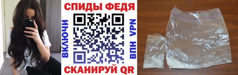 АМФ Premium  Купить где  Баксан 
