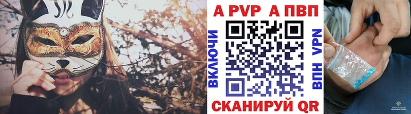 A PVP VHQ  Купить  Баксан 