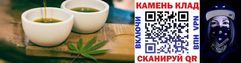 Печенье с ТГК конопля  Купить закладки  Баксан 