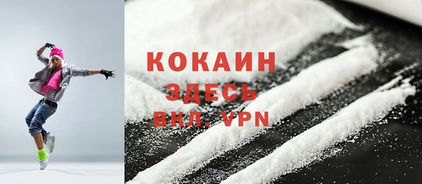 кокаин перу Кулебаки