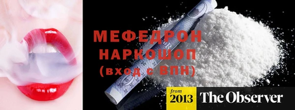 эйфоретик Куйбышев