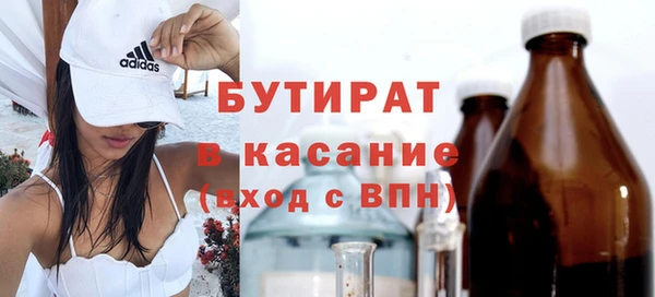 прущие грибы Костерёво