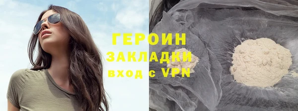 кокаин перу Кулебаки