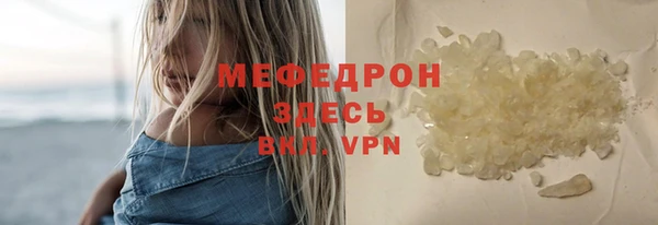 эйфоретик Куйбышев