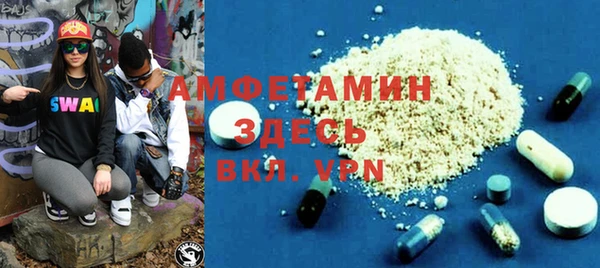 эйфоретик Куйбышев