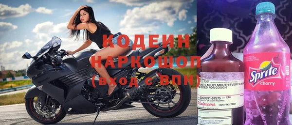 эйфоретик Куйбышев