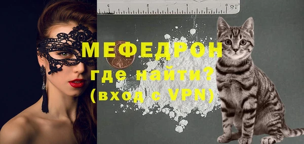 эйфоретик Куйбышев