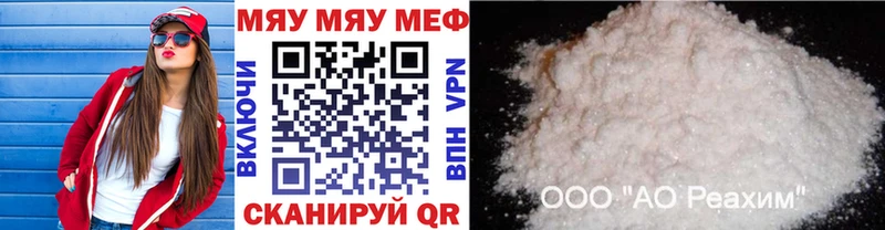 Купить  Баксан  Мефедрон кристаллы 