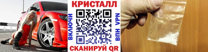 Купить закладки  Баксан  Первитин Methamphetamine 