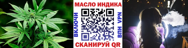 Дистиллят ТГК жижа  Купить где  Баксан 