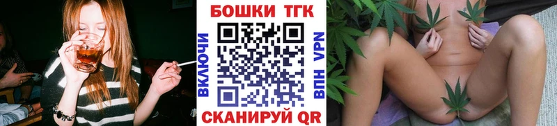 Купить где Баксан Бошки Шишки конопля